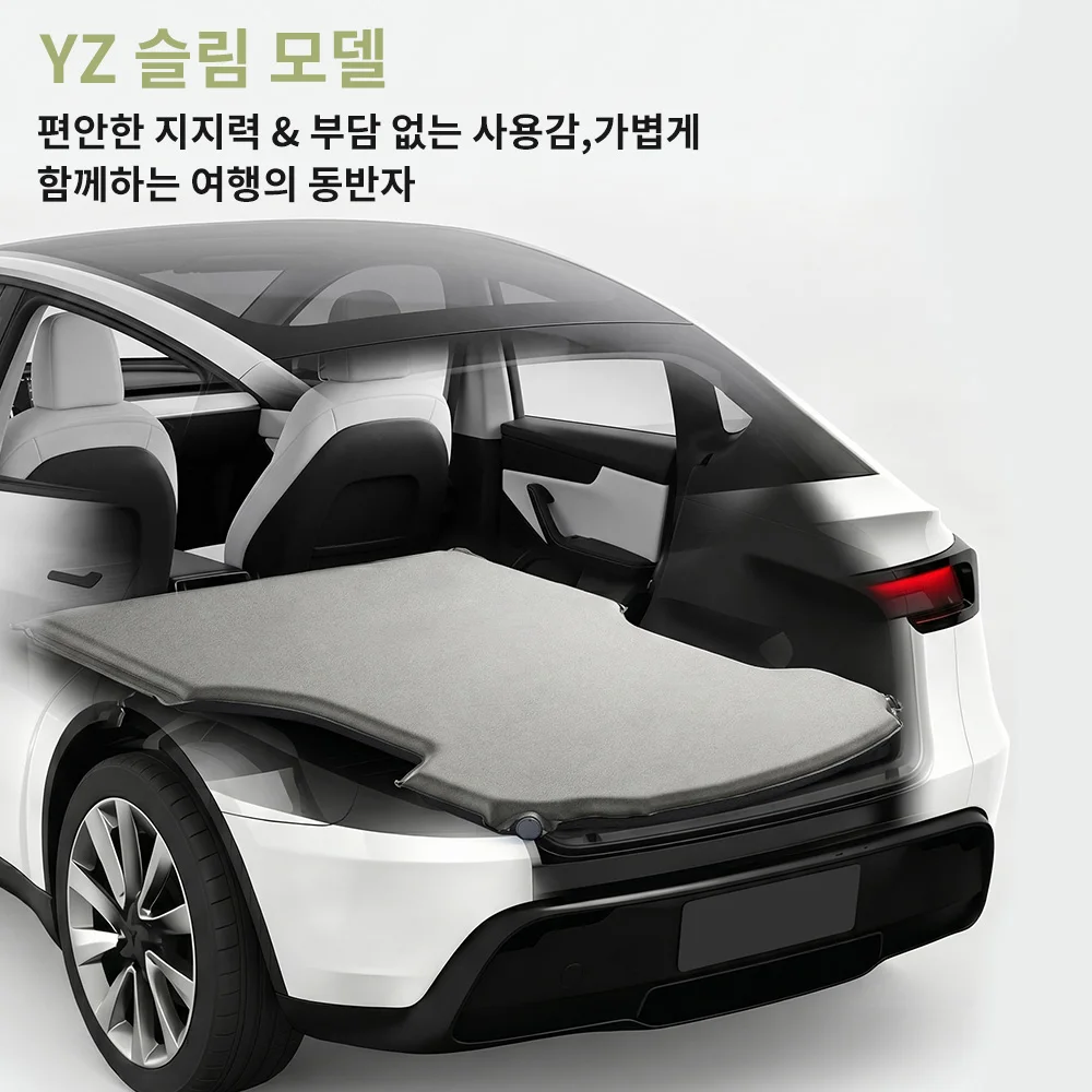 YZ 적용해요. 테슬라 모델 Y 주니퍼 2021-2026 트렁크 팽창 스펀지 매트리스 자동차 여행용 침대 휴대용 에어 매트리스 폼 인서트 포함 썸네일 4