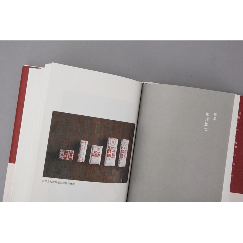 دليل التسوق للفتيات في المدرسة القديمة: مذكرات حنين للطعام والأسرة والأخزون السوق