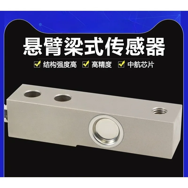 For DYX-301 Cantilever Beam Load Cell Weight Sensor Force Transducer