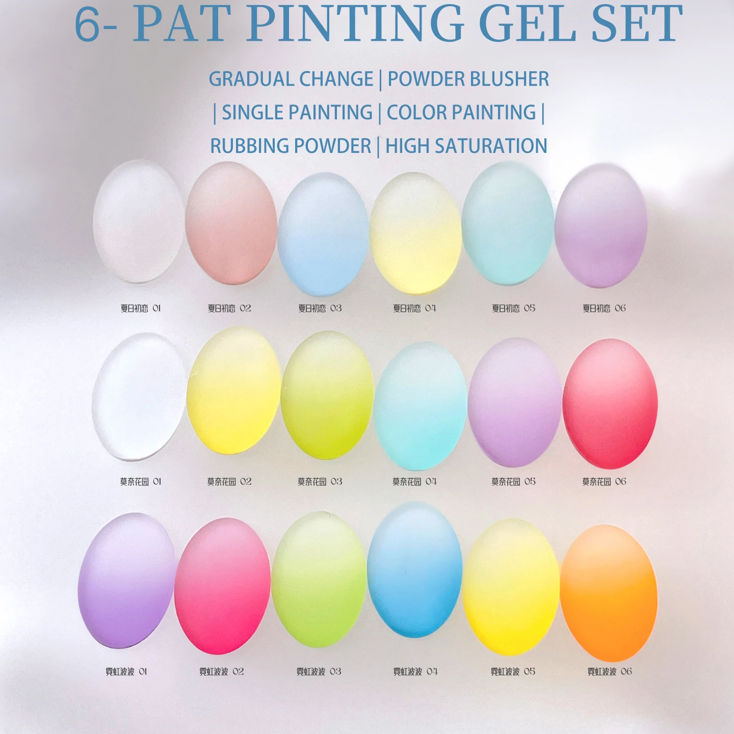 Kaniu 6 couleurs Monet jardin tapotement Gel patter colle 4 en 1 peinture couleur classement tremper Gel UV Semi Permanent pour Salon de manucure