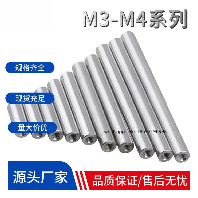 M4 Round Aluminum Column Long Nut Smelting Tool Top Column Aluminum Alloy Pull Rod Top Column Extension Rod Double Headed 10