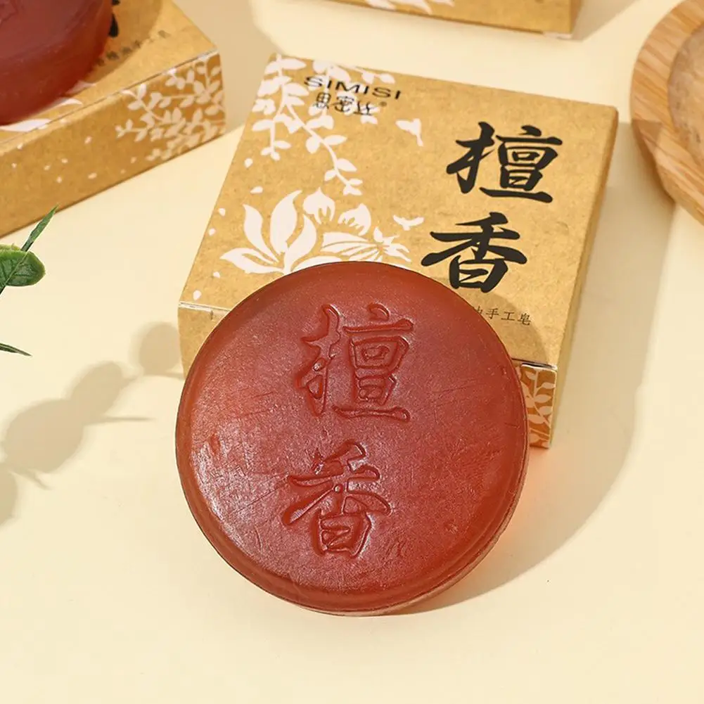 1pcs 80g Natural Sandalwood Soap Jinger Mugwort Turmeric Soap Moisturizing Handmade Soap Agarwood Mugwort M4Z0