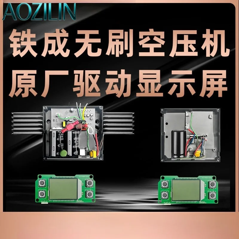 AOZILIN Brushless Compressor Driver Board Pressure Sensor Fit 660 770 990 991 992