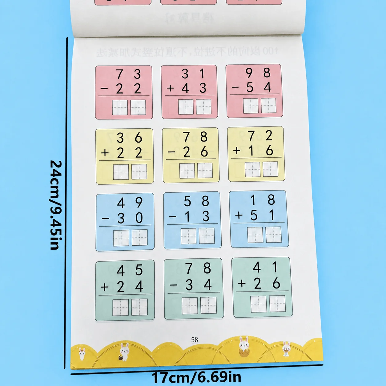 Daily Math Practice Workbook: Vertical Addition & Subtraction – Carry Addition Within 20 & Arithmetic Within 100