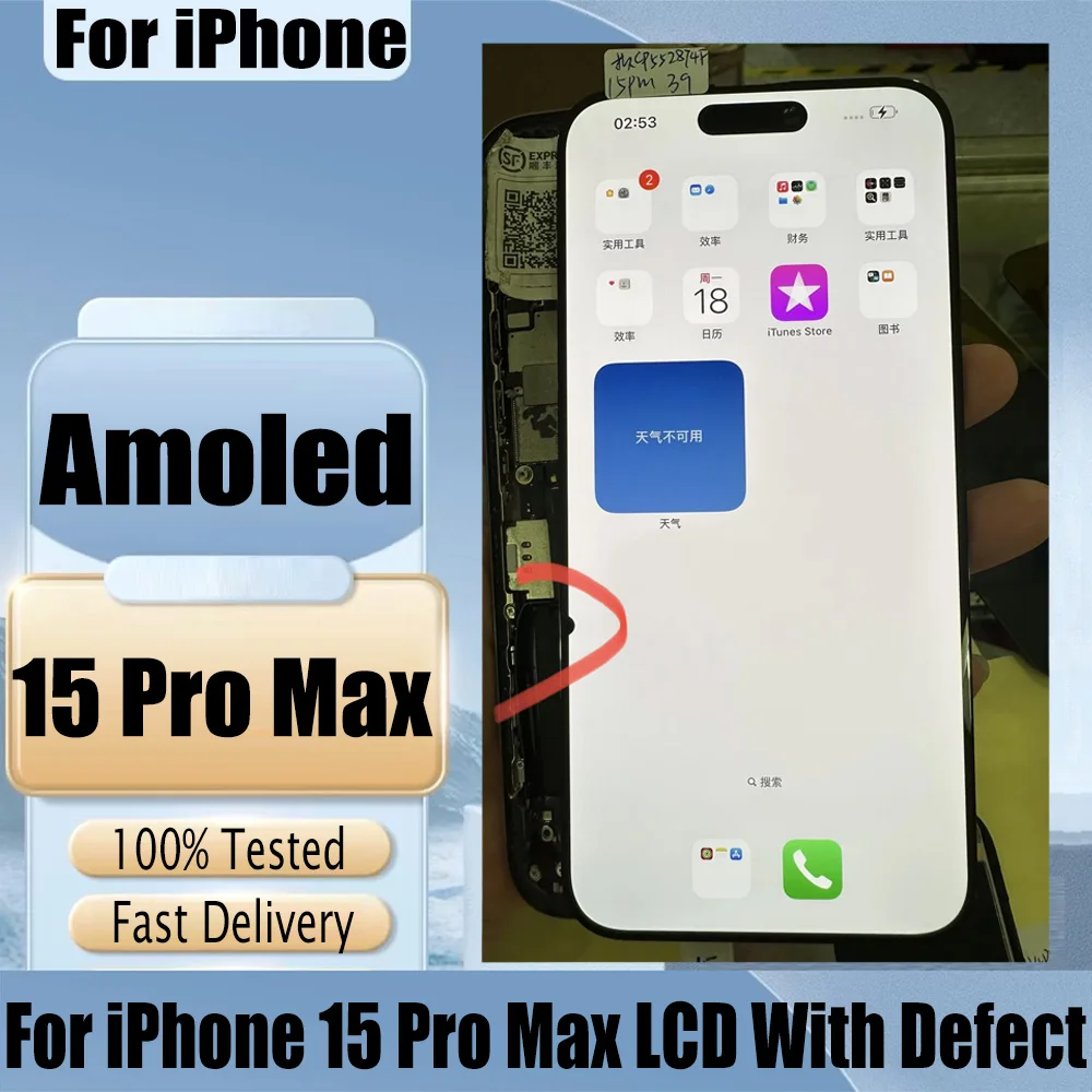 مراجعة وتحليل شاشة iPhone 15 Pro Max A3105: تجربة مفصلة ونصائح عملية