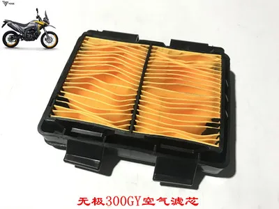 

Voge 300 Rally Accessories Voge Rally 300 Motorcycle Original Factory Air Filter Air Filter Element Air Filter Assembly