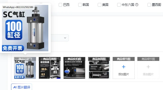 SC High Thrust Series SC100 - Selection of 25/50/75/100/125/150/175/200 Durable Industrial Actuators