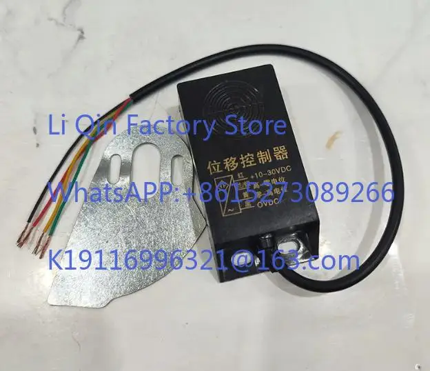 Three-wire displacement sensor, displacement switch, bag making machine feeding displacement switch