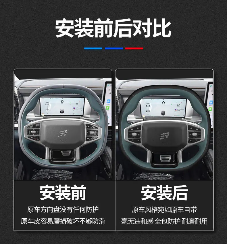 For JETOUR Traveler SUV 2023 Steering Wheel Cover with Genuine Leather Hand Sewn Four Season Anti Slip Handle Cover