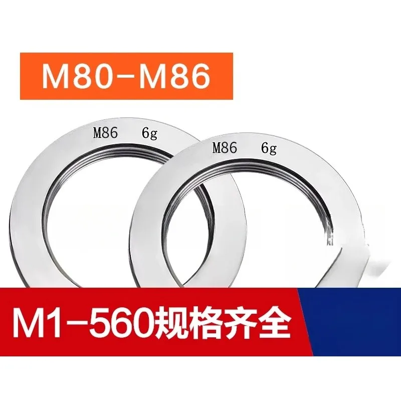 Thread Ring Gauge P…