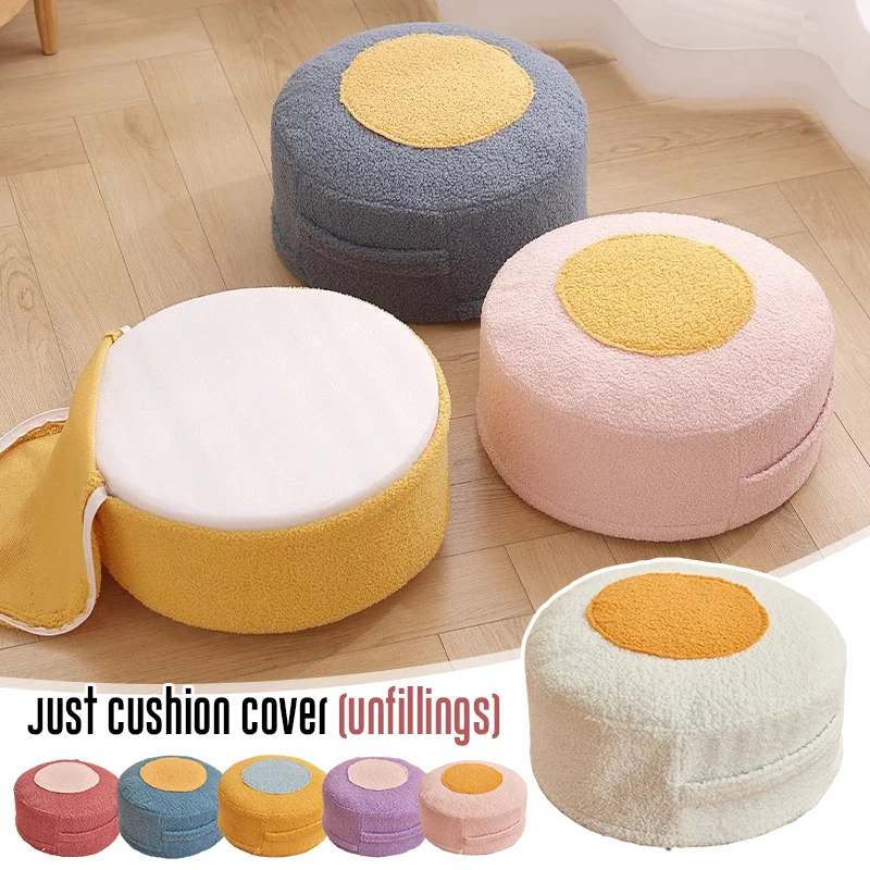 

Soft Lamb Wool / PU Leather Footstool Cover Round Pouffe Living Room Bedroom Meditation Pouf Tatami Unstuffed Cushion Cover