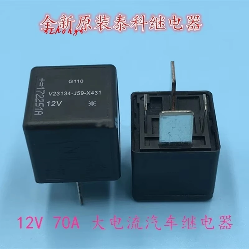 

New v223134-j59-x431 12V 70A relay