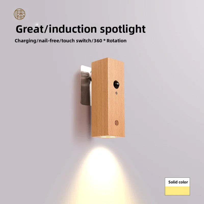 Intelligent LED Human Body Induction Night Light Charging Suction Corridor Staircase Bedroom Home Decoration Wall Lamps