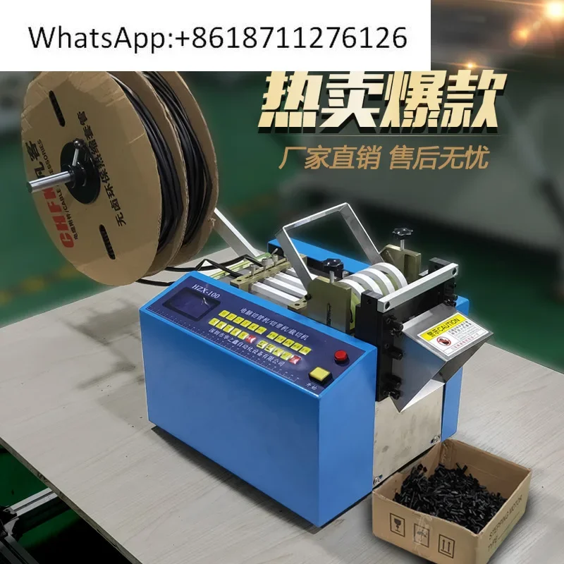 

Computer pipe cutting machine Automatic heat shrinkable tube cutting machine Nickel sheet cutting machine