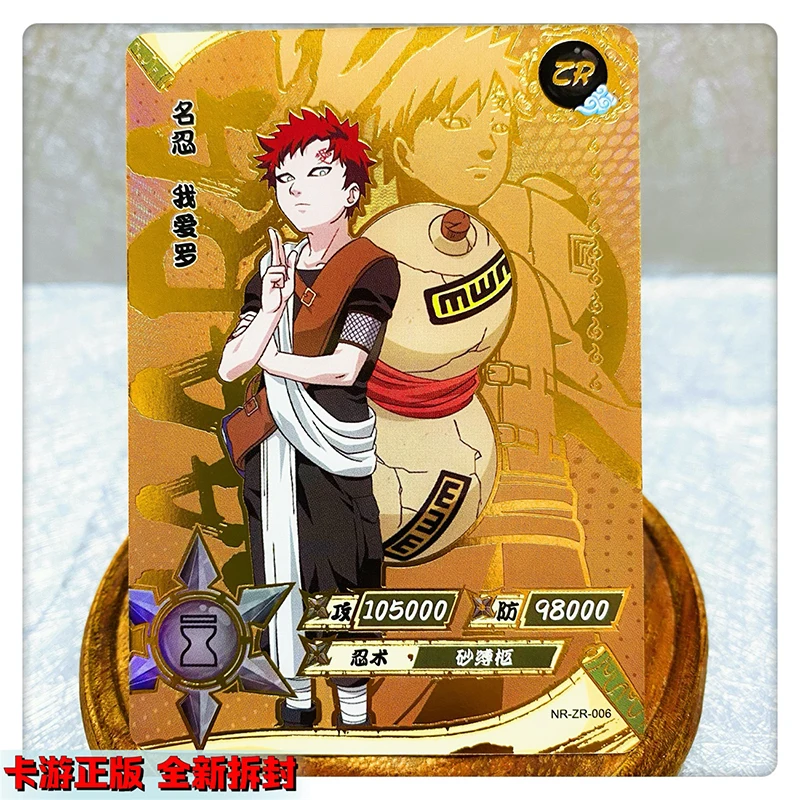 Kayou ZR Card 1~36 Series Naruto Gaara Senju Tobirama Christmas Birthday Gift Limited Edition Rare Toys Collection Card