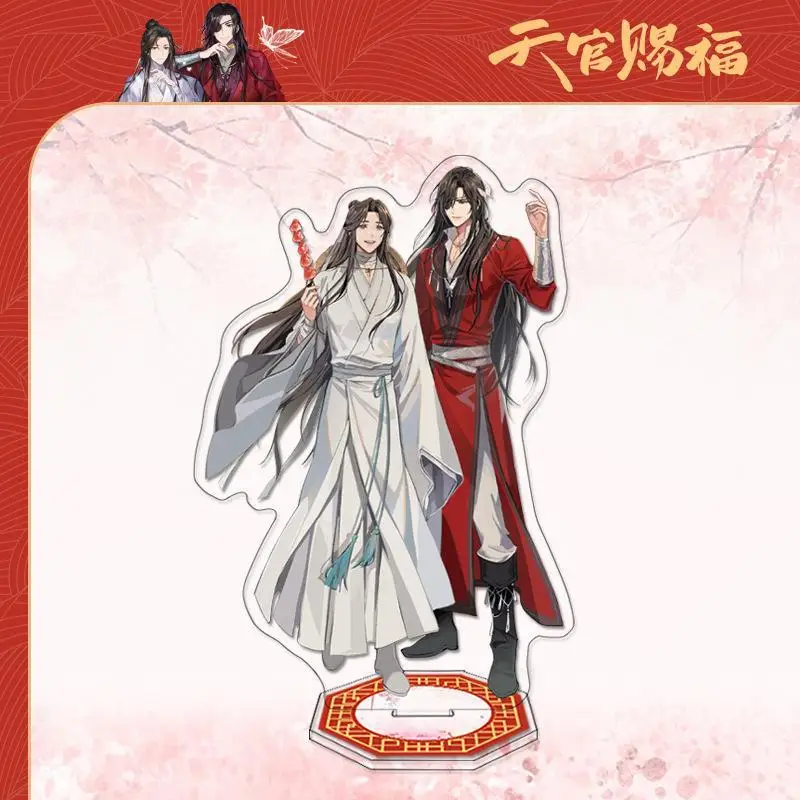 Niebiański urzędnik błogosławieństwo Tian Guan Ci Fu Xie Lian Hua akrylowa figurka talerz zabawka do kolekcjonowania prezenty Cosplay