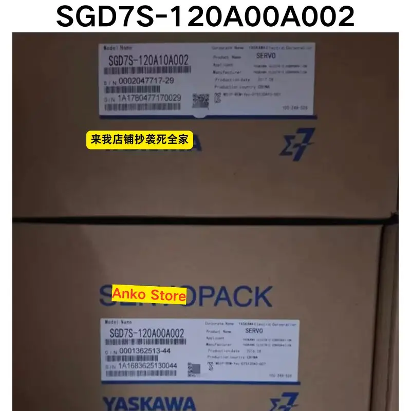 

Brand-new Original SGD7S-120A00A002 driver