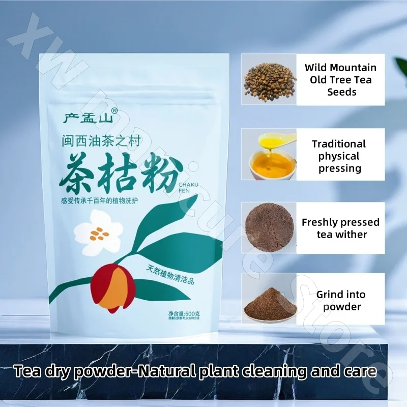 Natural Tea Dry Powder Natural Plant Washing and Care Refreshing Fluffy Nourishing Soft and Improving Dry Frizz 50g/pack