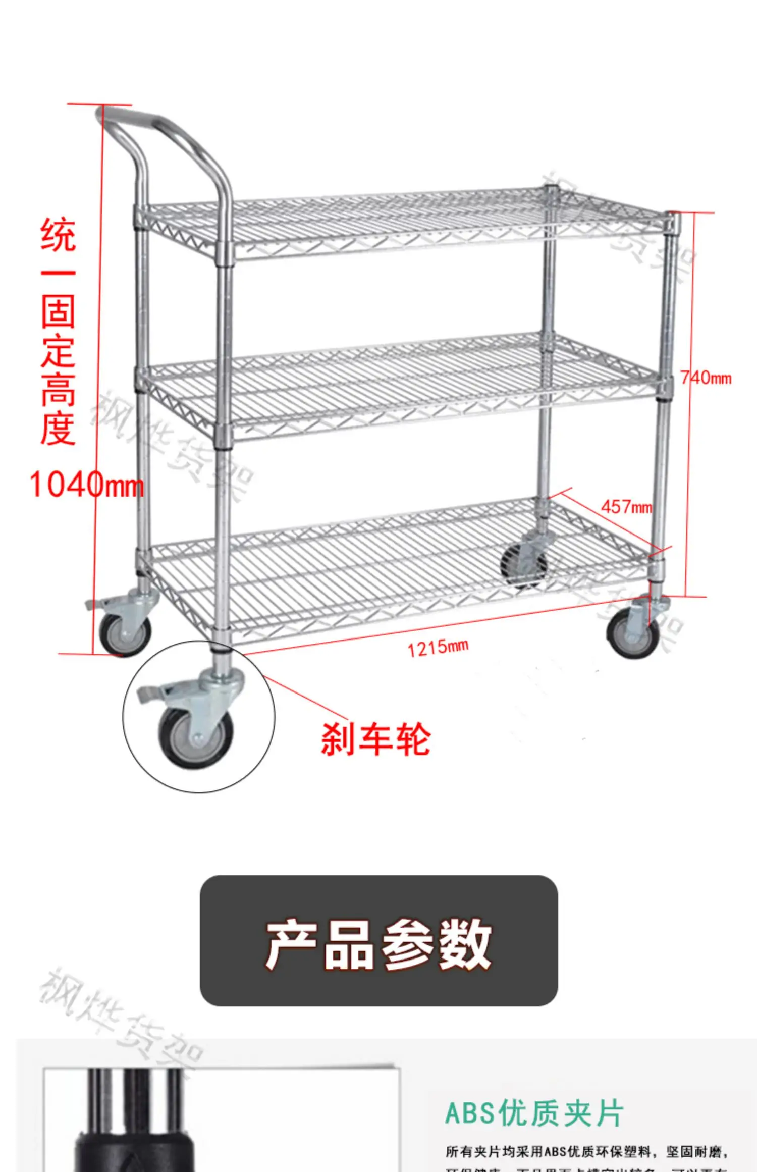 Thickened chrome shelves with wheels and wire mesh trolleys are adjustable anti-static workshop material turnover