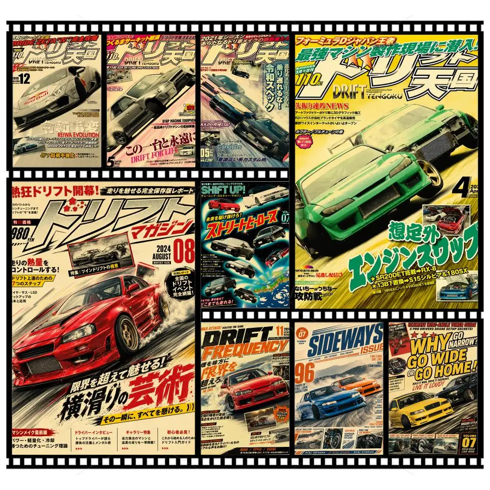 Racing Art D-Drift Car Magazine Poster Wall Art Poster HD Waterproof PP Print Bedroom Living Room Office Decor Gift