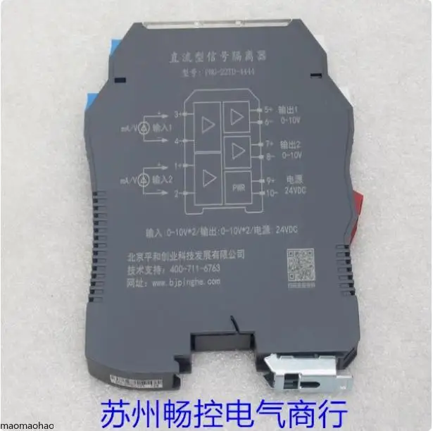 

2025 * Spot Sales * New Pinghe Ping Ping Safety Barrier PHG-22TZ-4444 Spot