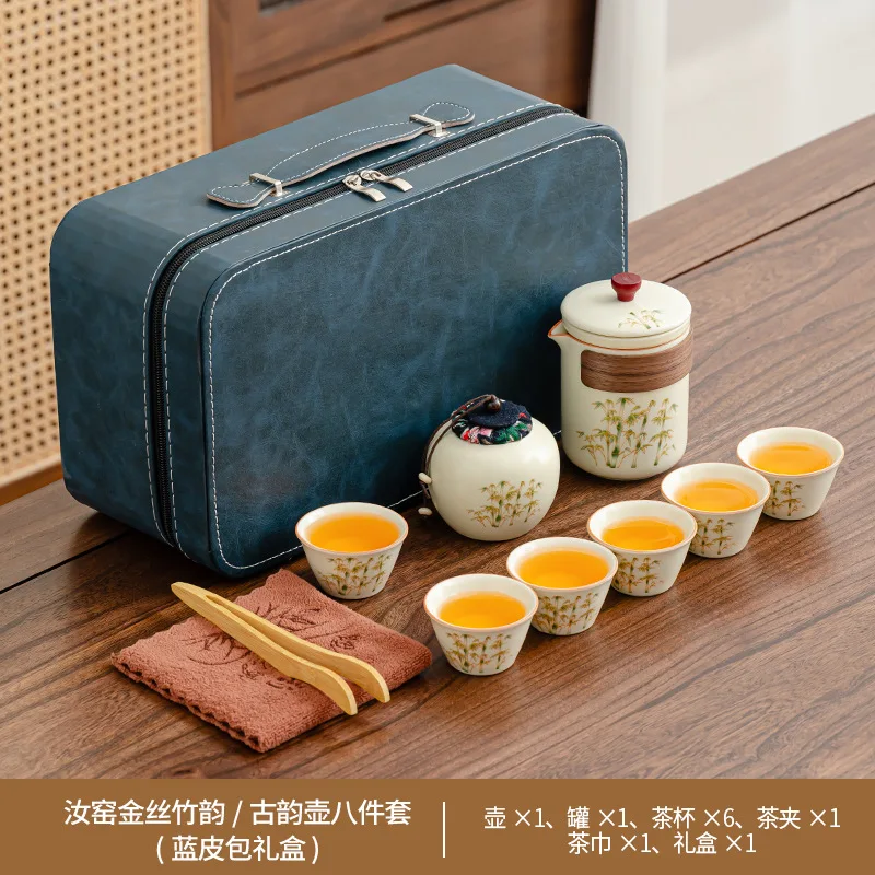 

Чайный сервиз Ru Kiln, дорожный чайный сервиз кунг-фу, портативный чайный сервиз, полный набор, бизнес-подарок