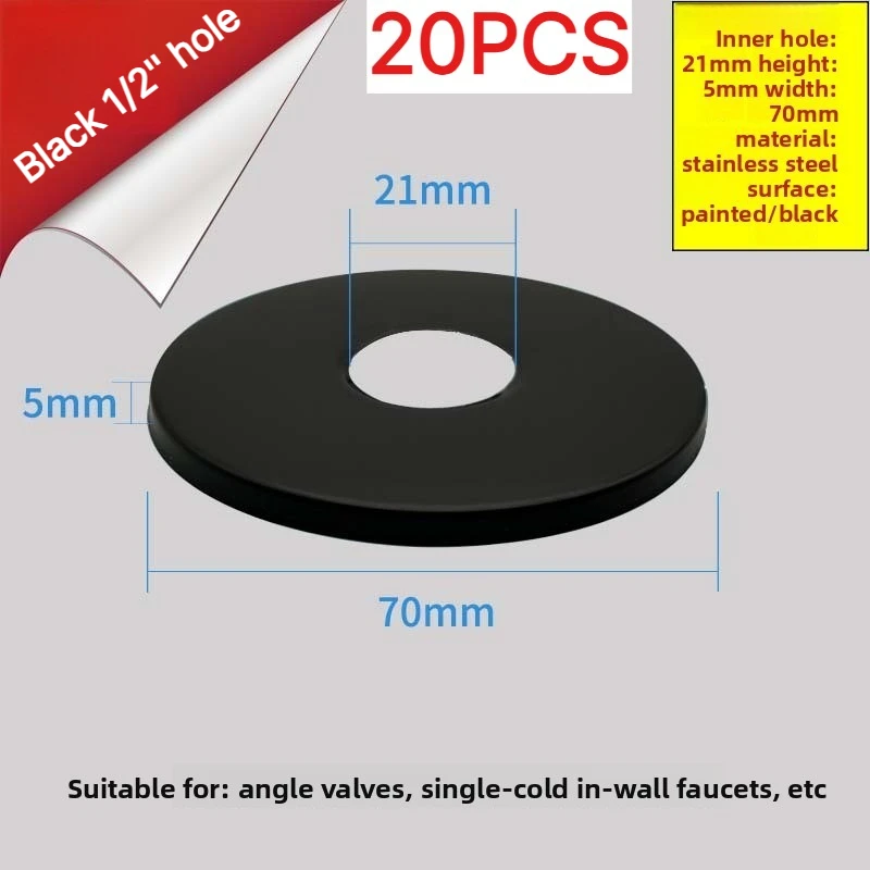 Black Stainless Steel Shower Escutcheon Plate 1/2