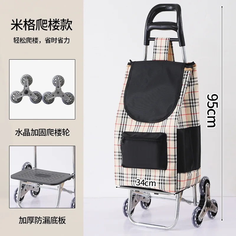 

Shopping cart home climbing shopping cart shopping cart small cart folding portable grocery shopping trolley