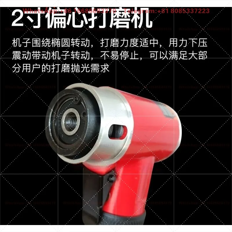 2 Inch Pneumatic Grinding Tool Straight & Eccentric Air Polisher Mini Mould Surface Processing Hand Tool