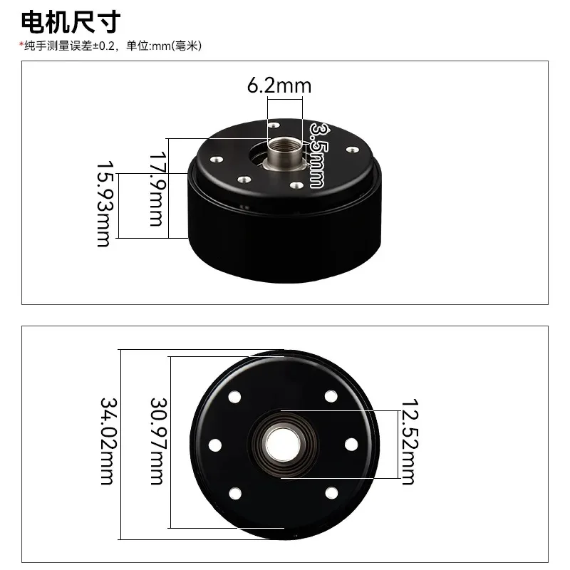 Customized BL3416 DC Brushless Motor, Low-Noise & Long-Lifespan, Smooth-Running Micro Motor for Photography Pan Tilt