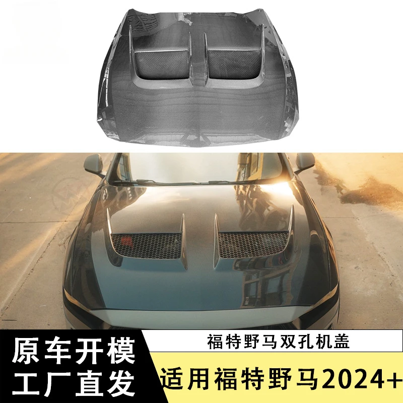 

SAAR Suitable for 2024 Ford Mustang Carbon Fiber Hood Modification Double Hole Engine Hood Car Front Hood Surround Car Hood