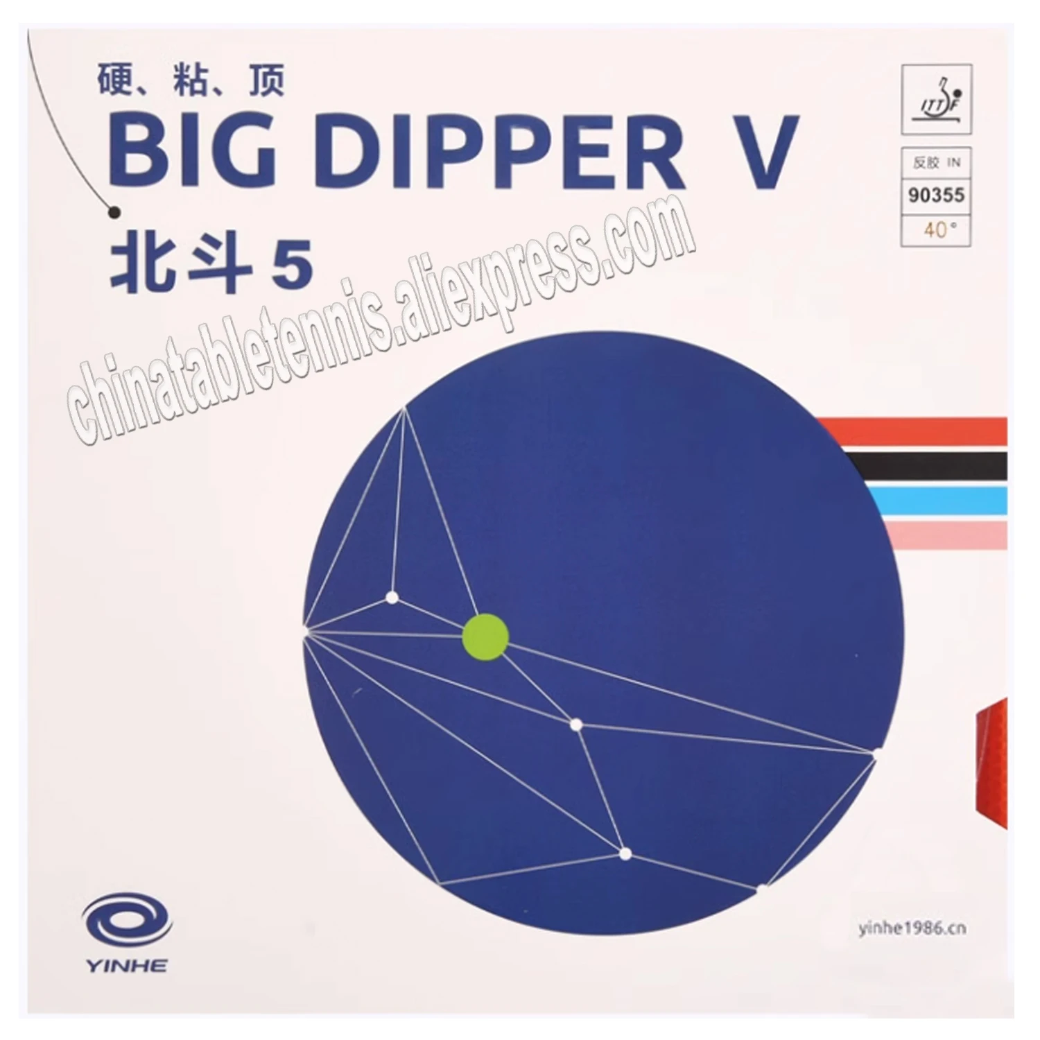 

YINHE BIG DIPPER V BIG DIPPER 5 Table Tennis Rubber Sticky Ping Pong Rubber Sheet Big Dipper 5 Brand New Professional Forehand