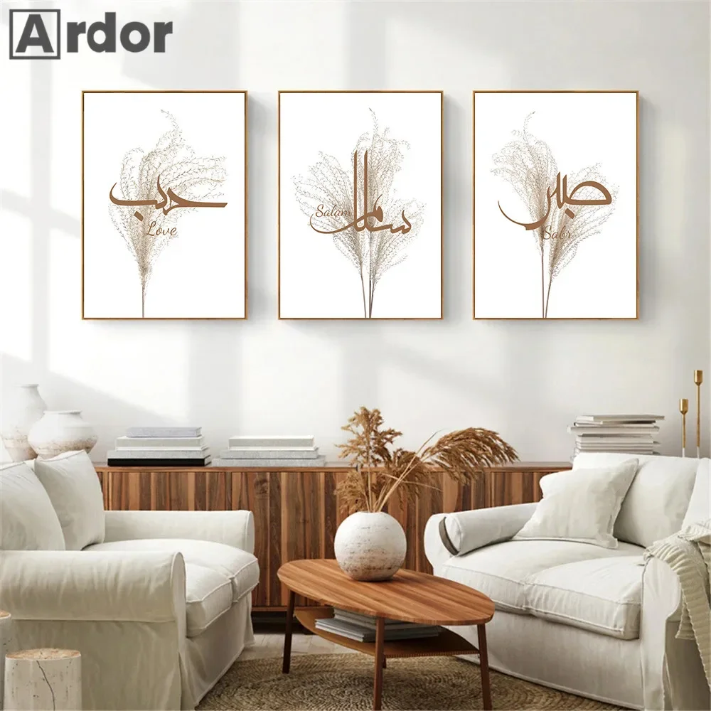

Love Salam Sabr Allah Wall Art Poster Painting Pampas Canvas Print Islamic Calligraphy Posters Wall Pictures Living Room Decor