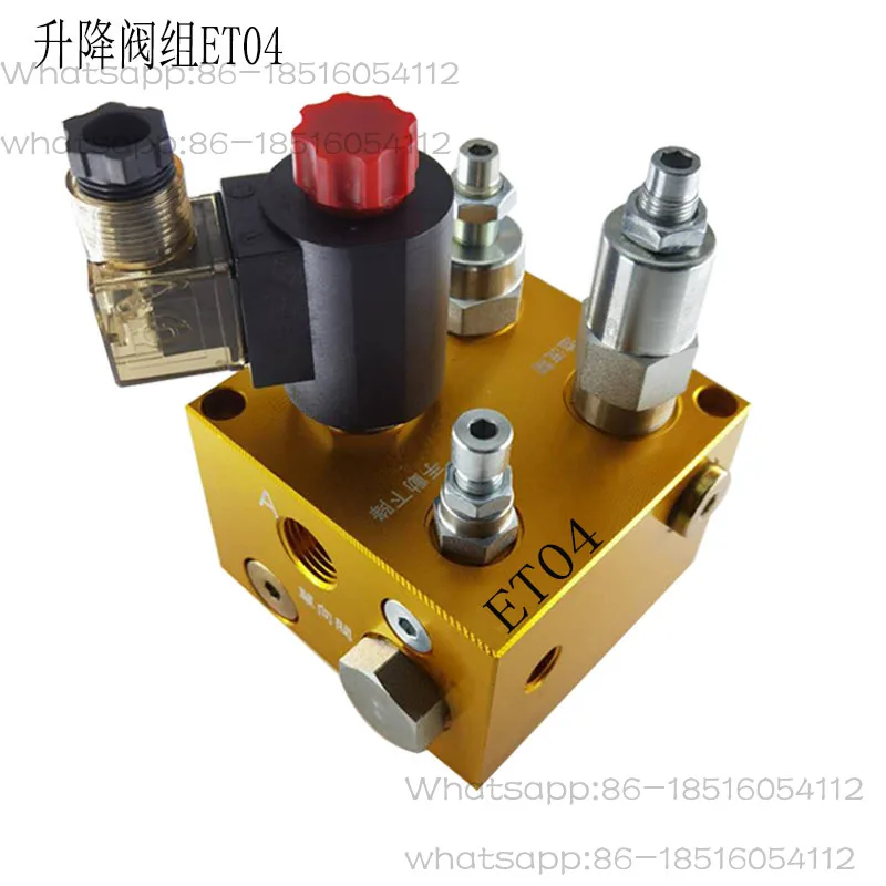 

Гидравлическая система ET-04 Малая группа подъемных клапанов, скорость падения может быть регулировкой вручную