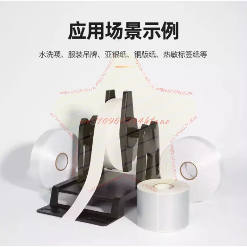 X6s  Multifunctional Automatic Rewinding Machine Label Winding Rewinding  Label Take-up 220V