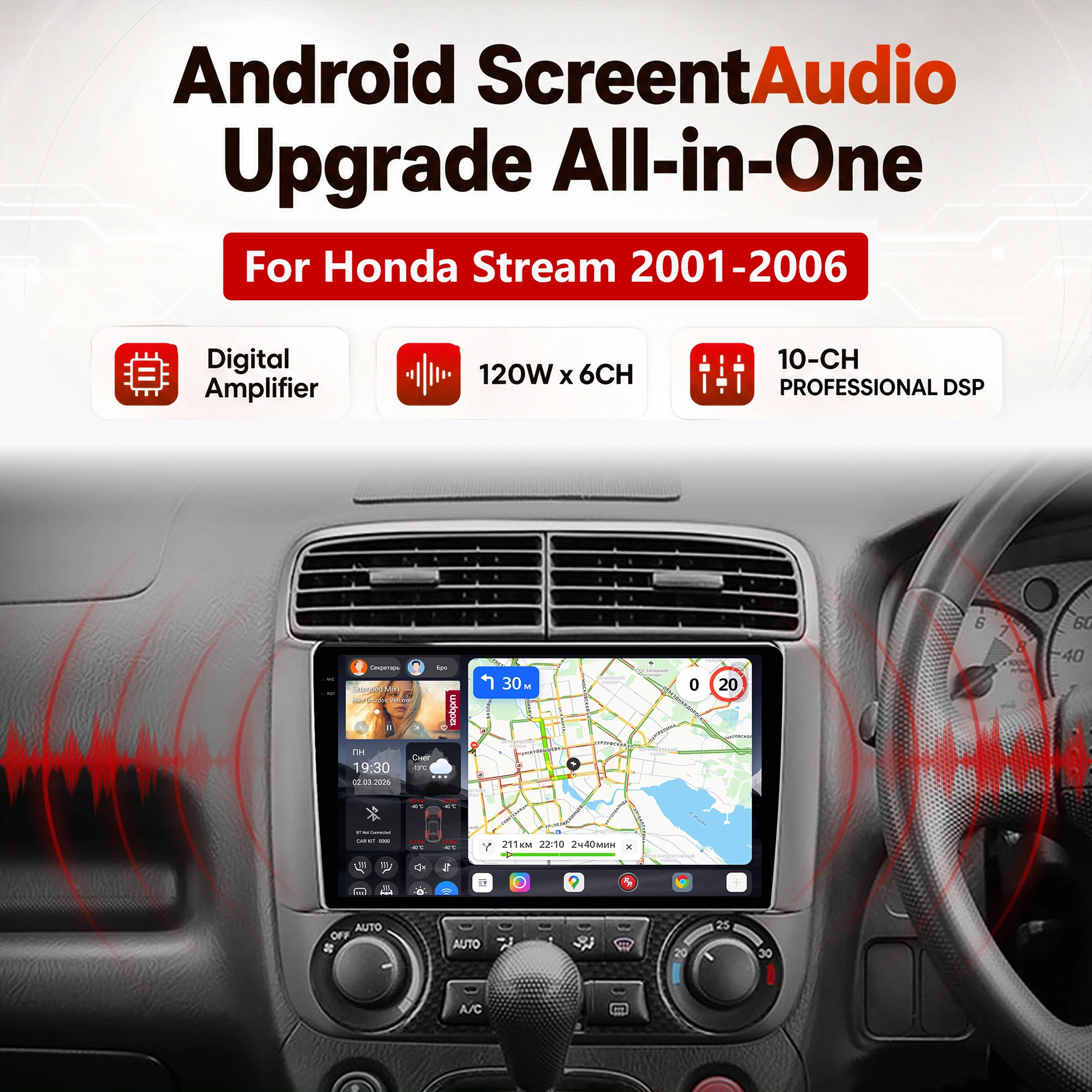 Redpower Katana 120W X 6CH Android Car Radio Player Screen for Honda Stream 2001-2006 CarPlay Bluetooth Hi-Fi
