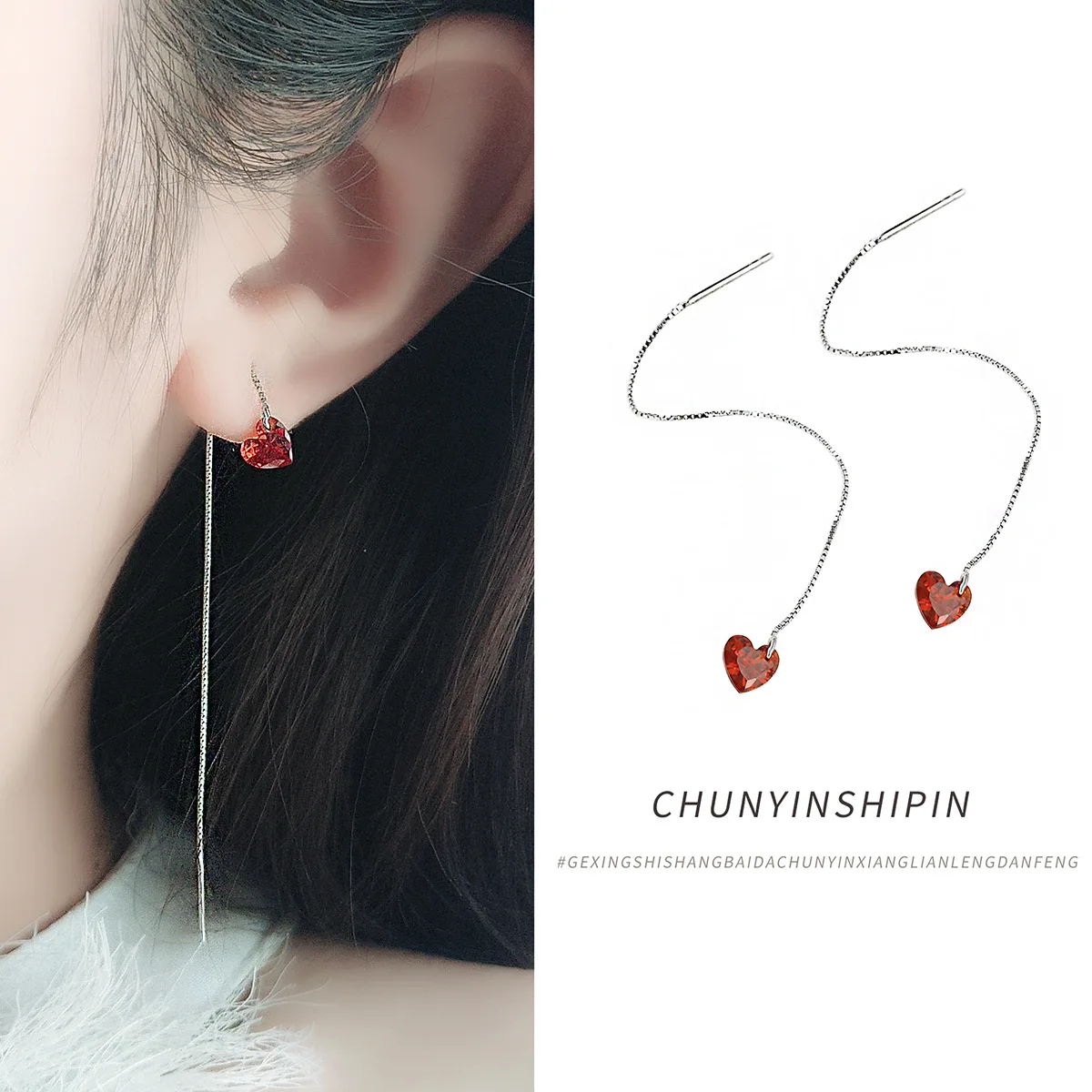 S925 Sterling Silver Minimalist Red Heart Ear Threads Elegant Long Fringe Earrings