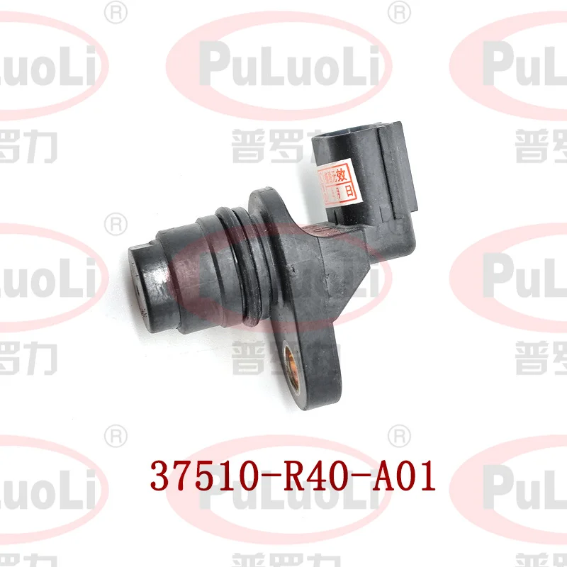 

Camshaft position, top dead center sensor, 37510-R40-A01, suitable for Honda Accord, Civic, CR-V and Odyssey.