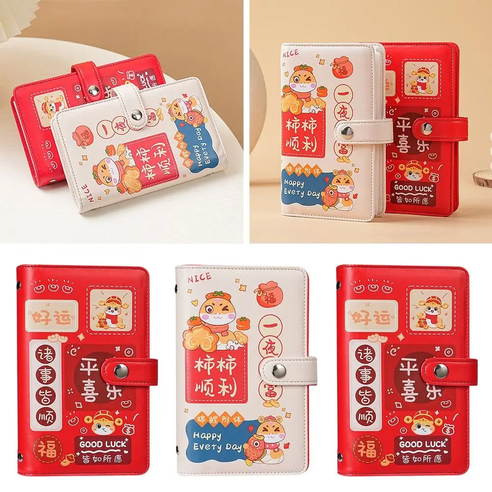 한밤에 부자가 되자 100봉투 저축 챌린지 대용량 돈 모으기 책 PU 재사용 가능