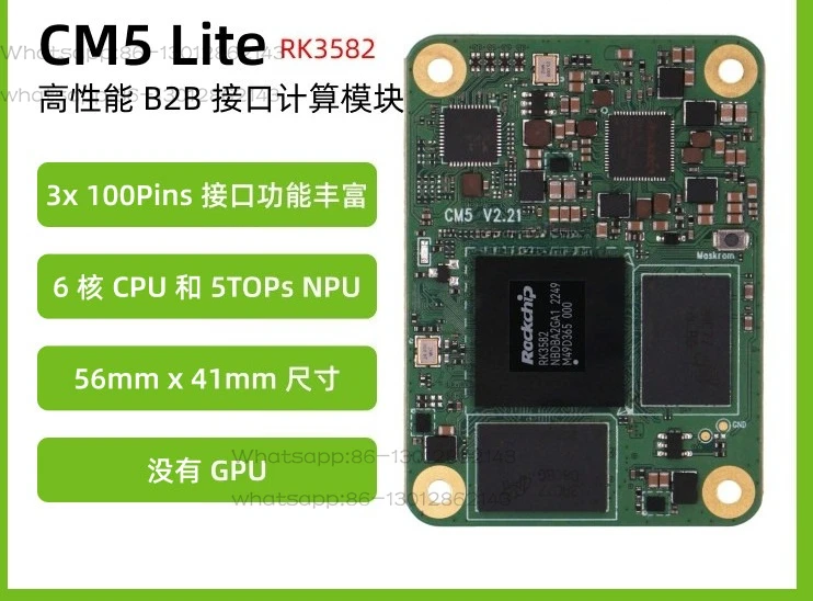 CM5 RK3588S2 octa-core CPU core board, calculation module