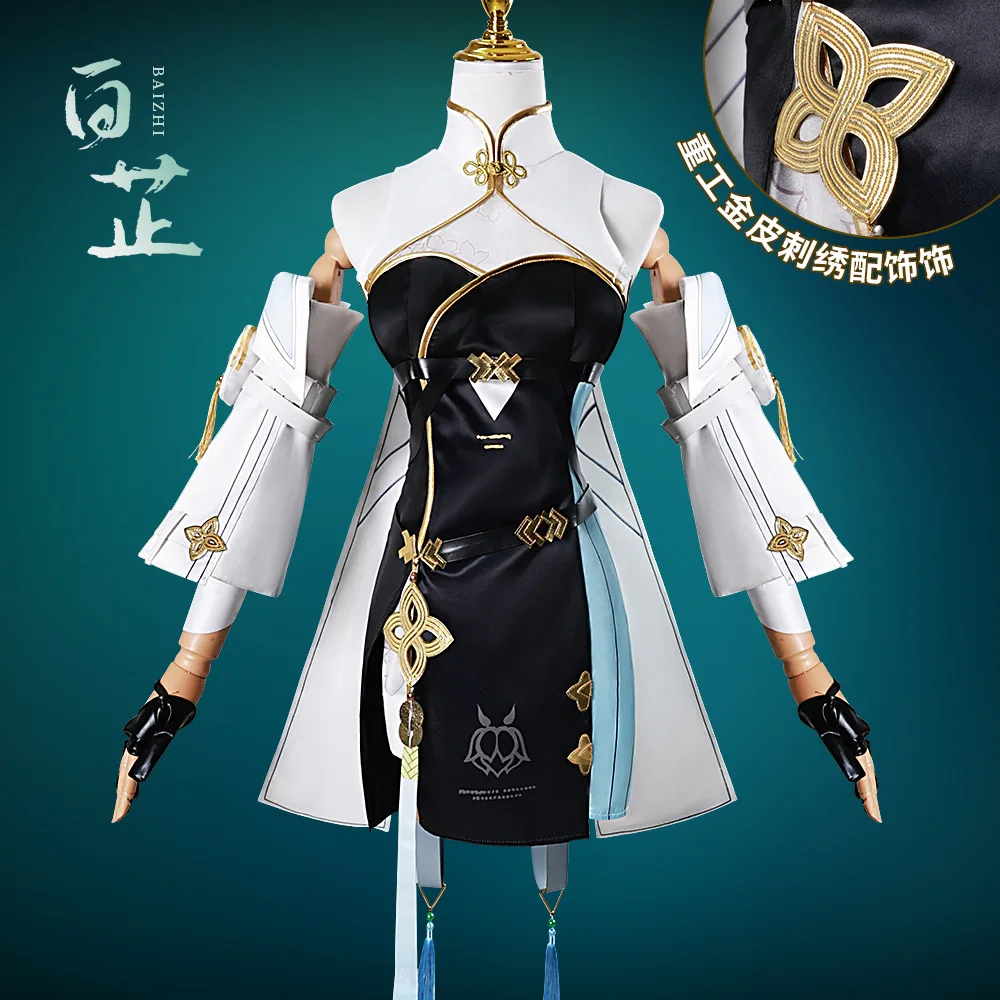 Wuthering Waves Baizhi Yangyang Chixia Halloween Game Cosplay Costume Full Set Character Roleplay Outfit Party Suit Women