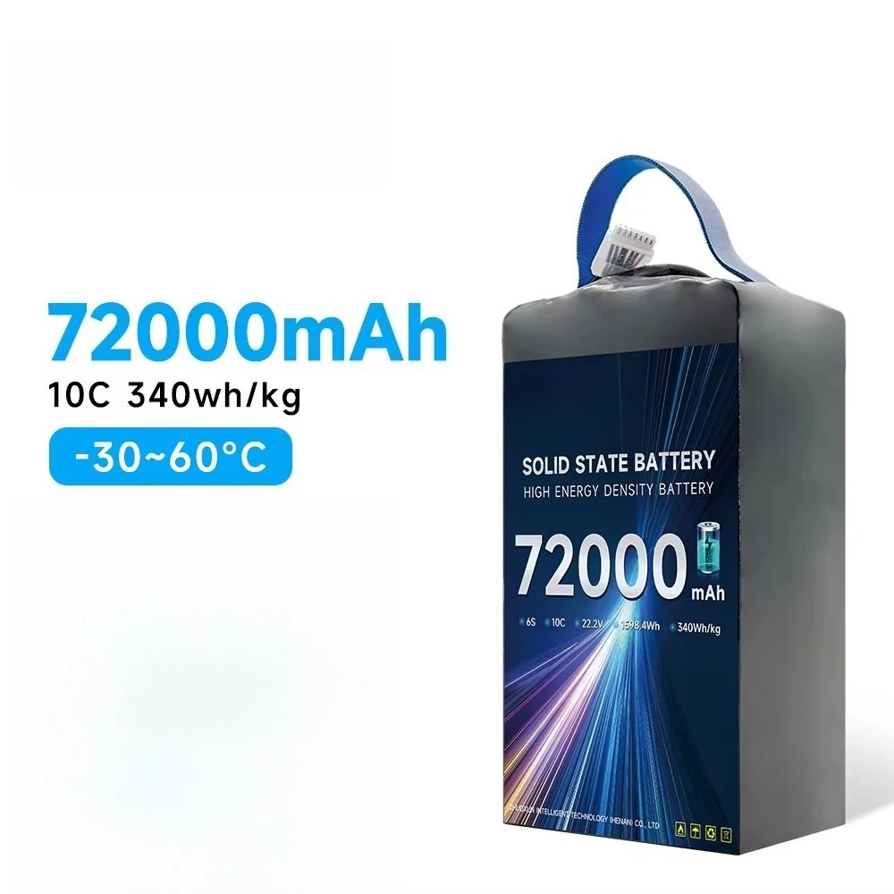 Customized 72000mah 22.2V 6S 10C 340wh/kg Semi Solid State Heavy Load  Drone Lipo Battery
