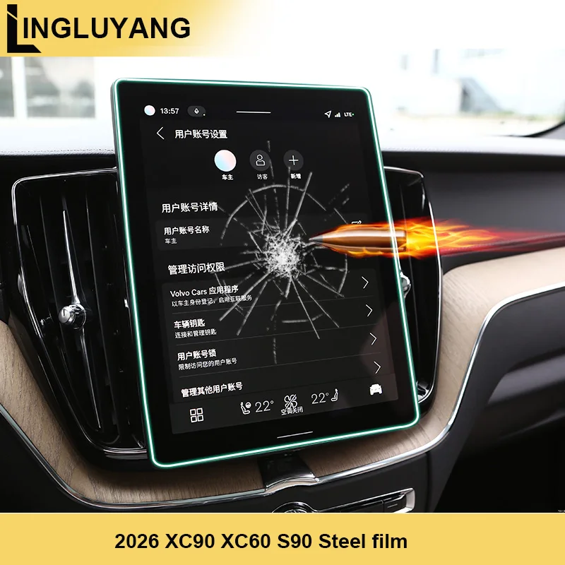 

2026 Screen Protector For volvo xc90 s90 xc60 Car Navigation Screen Protector car interior Accessories