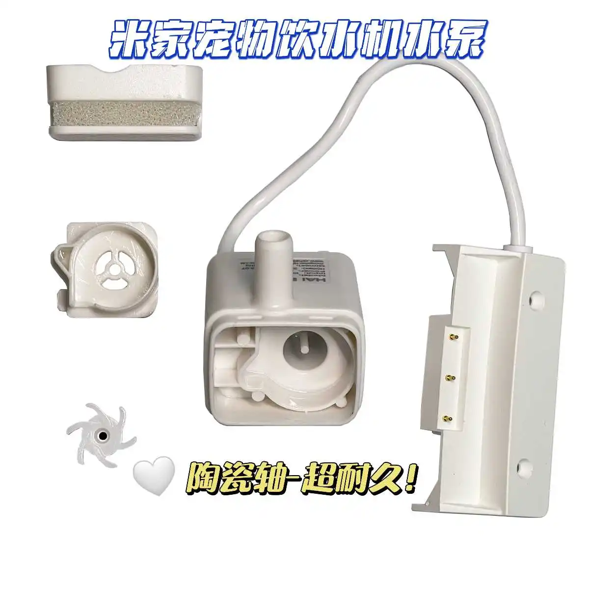 For Xiaomi Pet Wate… - image