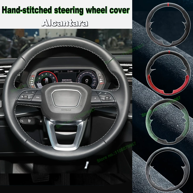 

Hand-Stitched Non-slip Alcantara Leather Car Steering Wheel Cover Wrap for Audi A4l 2025 Q3 Q7 Q8 Q5L A6L Interior Accessories