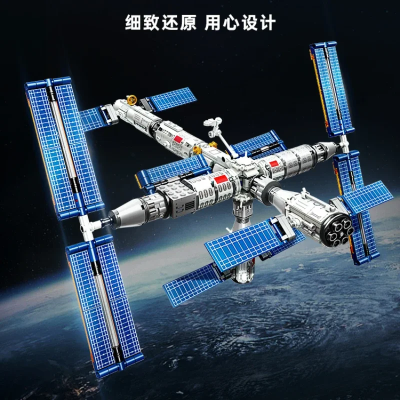 Keeppley Building Blocks Manned Space Station Model Splicing Aerospace Educational Toys Space Ornaments Collection Gift