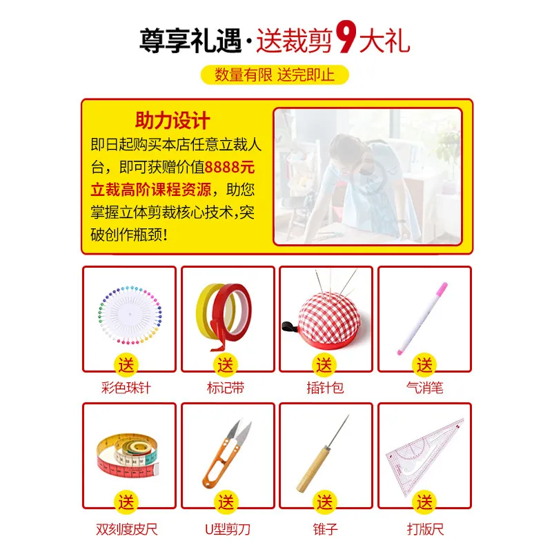 Cutting Fengbang Mannequin 3D Female Clothing Design Mannequin Garment Pattern Making and Display Stand for Women's Clothing