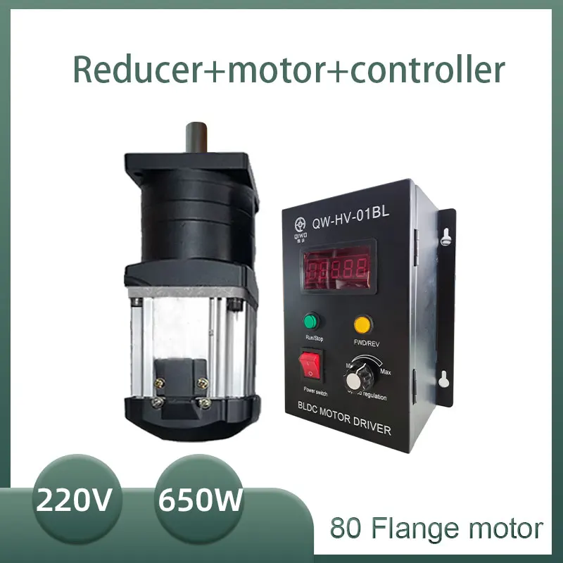 220V 650W  QIWO Brushless Motor and Driver and Redcuer Radio 3/4/5/6/10/20/30 Low Speed High Torque BLDC Motor Kits