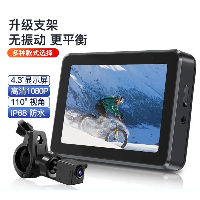 4.3‑Inch AHD Waterproof Monitor 720P 1080P Night‑Vision Display for Bicycle Mountain Bike Rear‑view Surveillance System