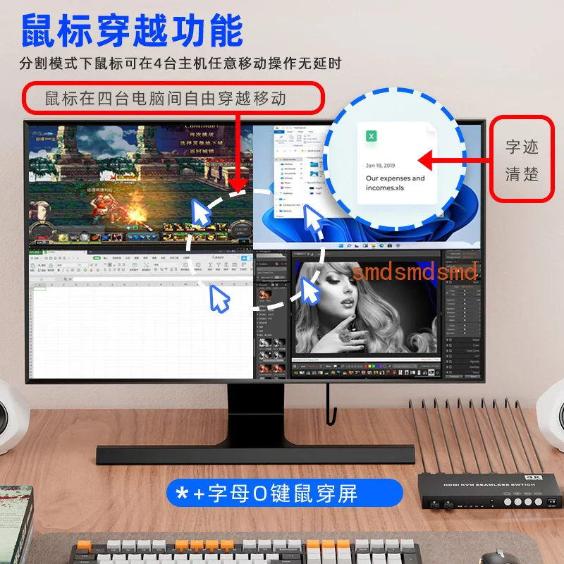 Game brick moving 4 in 1 out split screen four computer switcher monitoring four ports 4K division